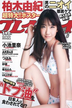 最近的2019中文字幕国语版