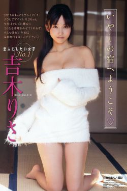 狼烟北平